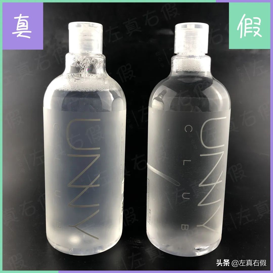 unny悠宜温和卸妆水怎么样,unny悠宜卸妆水批发