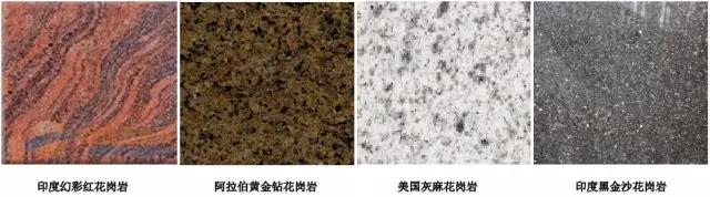 石材各面层处理工艺流程,石材各种面层的名称