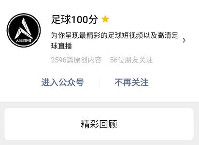 英超布莱顿vs阿森纳直播,英超伯恩利对水晶宫比赛直播