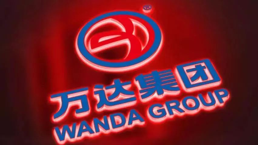 万达：将中央集权进行到底的万达帝国