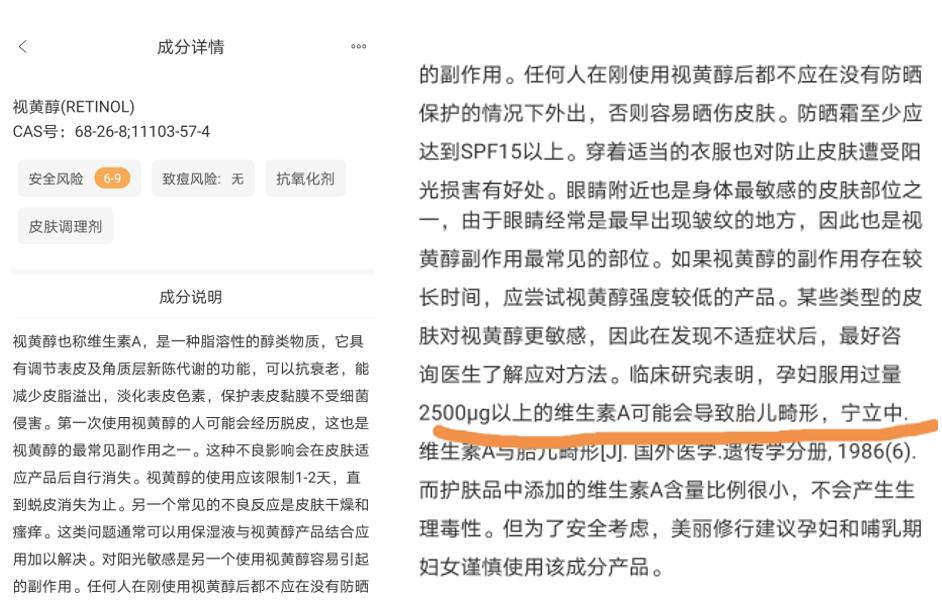 孕妇专用护肤品坑爹吗图片,孕妇护肤品真的必须专用吗