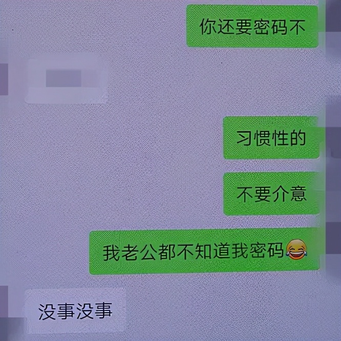 X呗套现？鱼儿上钩了！