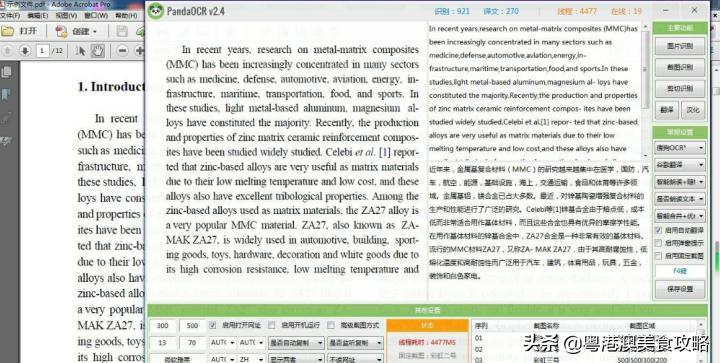 写论文最基础软件,10个写论文常用软件
