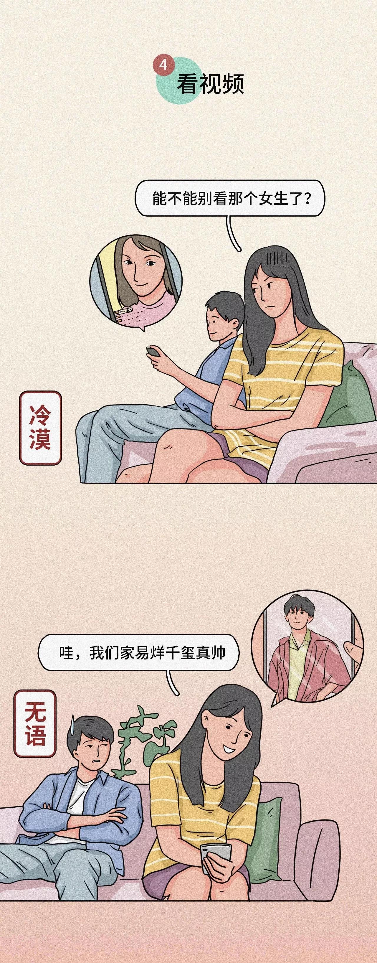 男朋友一秒变怂,男朋友嘴唇很软