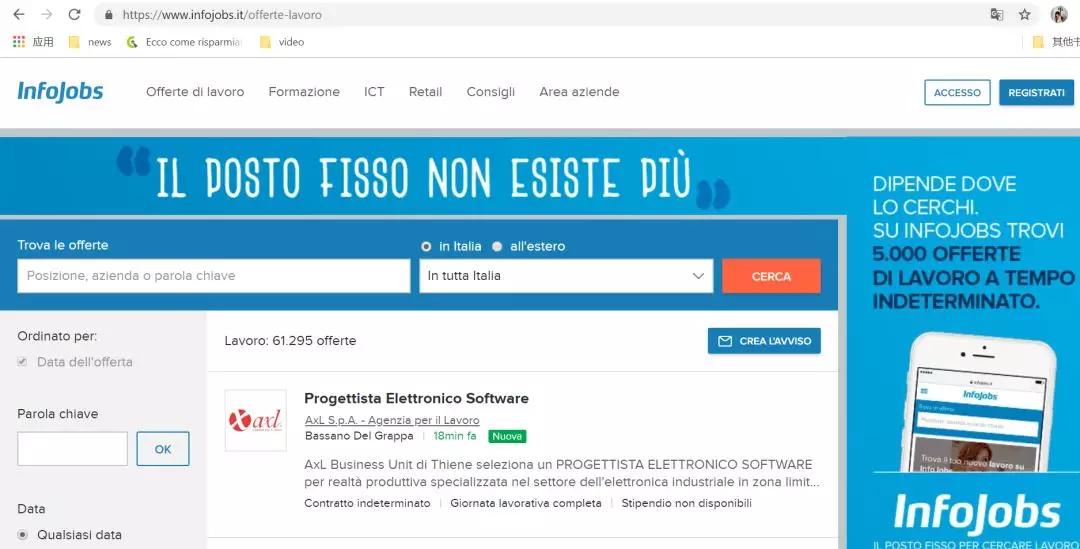 意大利找工作用什么软件,意大利找工作