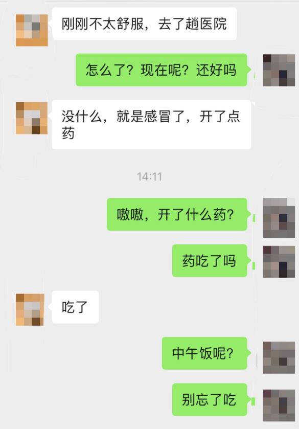 一招撩男友,教你一招快速撩男神