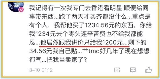 月薪过万是什么感想,月薪过万是打工人的错觉