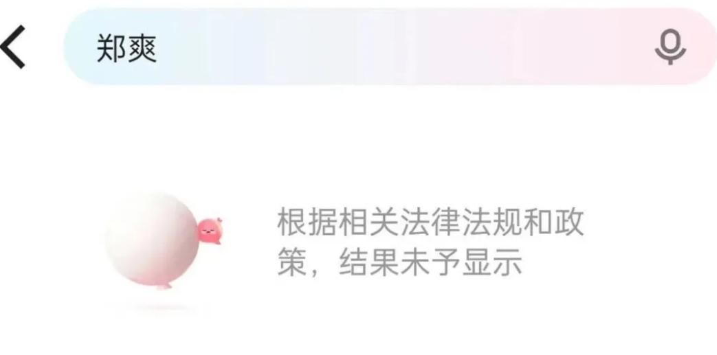 6对撞名女星，同名不同命，有人处成姐妹，有人无辜受牵连