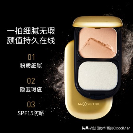 粉饼和散粉都应该买哪个,粉饼和散粉都需要买吗