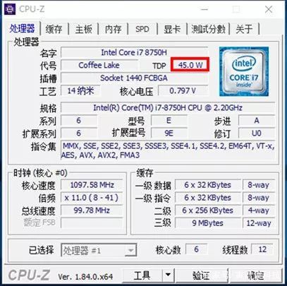 笔记本处理器低压和标压哪个好用,笔记本标压处理器有什么好处