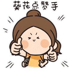 微靖江是官方承认的吗,微靖江斜桥中学