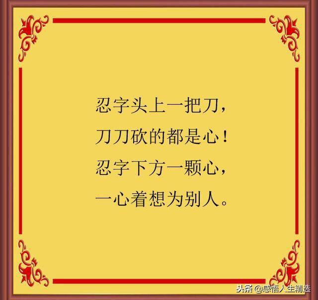 璁╀汉鑸掓湇鎵嶆槸鍠勮壇涔嬩汉,鑳借涔嬩汉鏄害閲忔噦璁╀箣浜烘槸淇吇