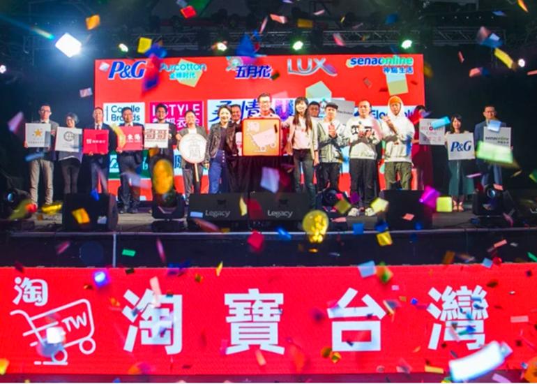 淘宝台湾停运，岛内网友为啥怒了？500元手机壳人家才卖100