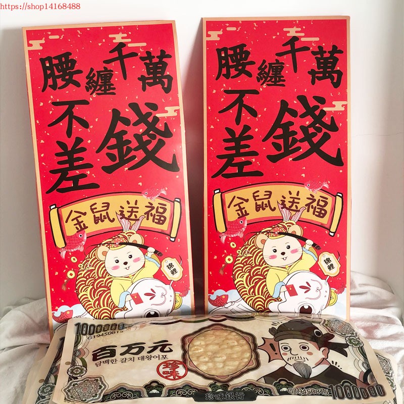 有这些零食又可以撑几天了,有了这些零食过年假期才不虚度