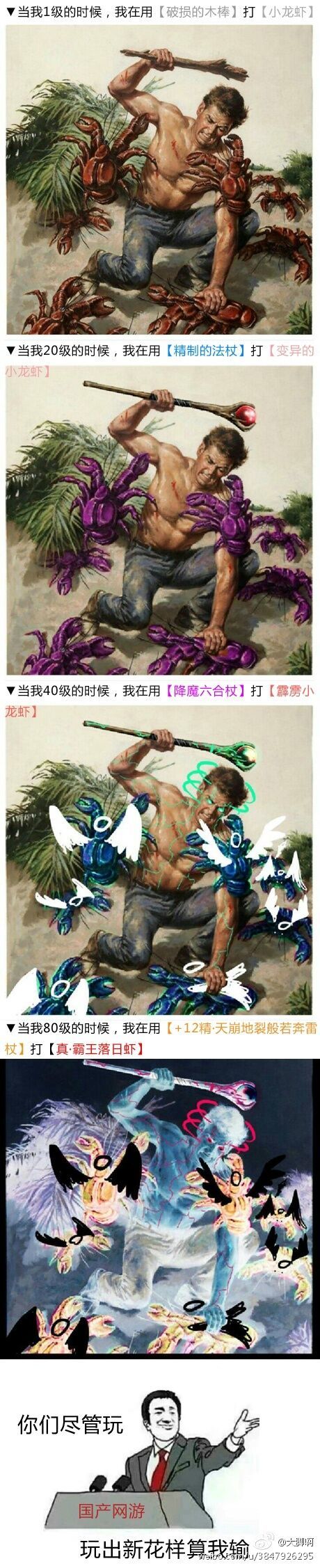 缃戦〉娓告垙涓轰粈涔堣兘璇峰ぇ鏄庢槦浠ｈ█,涓哄暐澶ф槑鏄熼兘浠ｈ█缃戦〉娓告垙