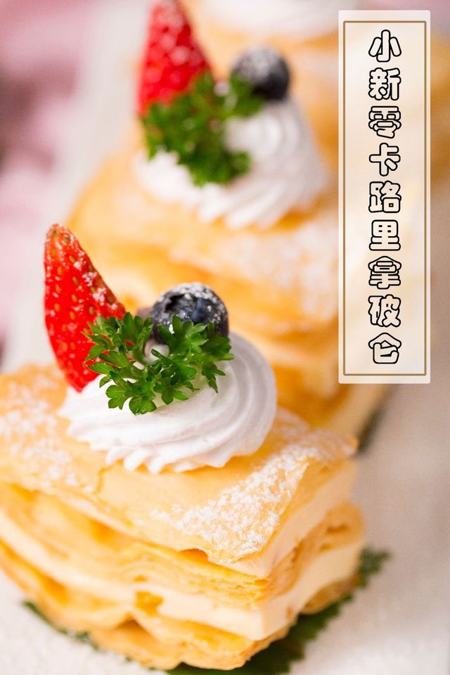 上海小新主题餐厅,北京小新主题餐厅