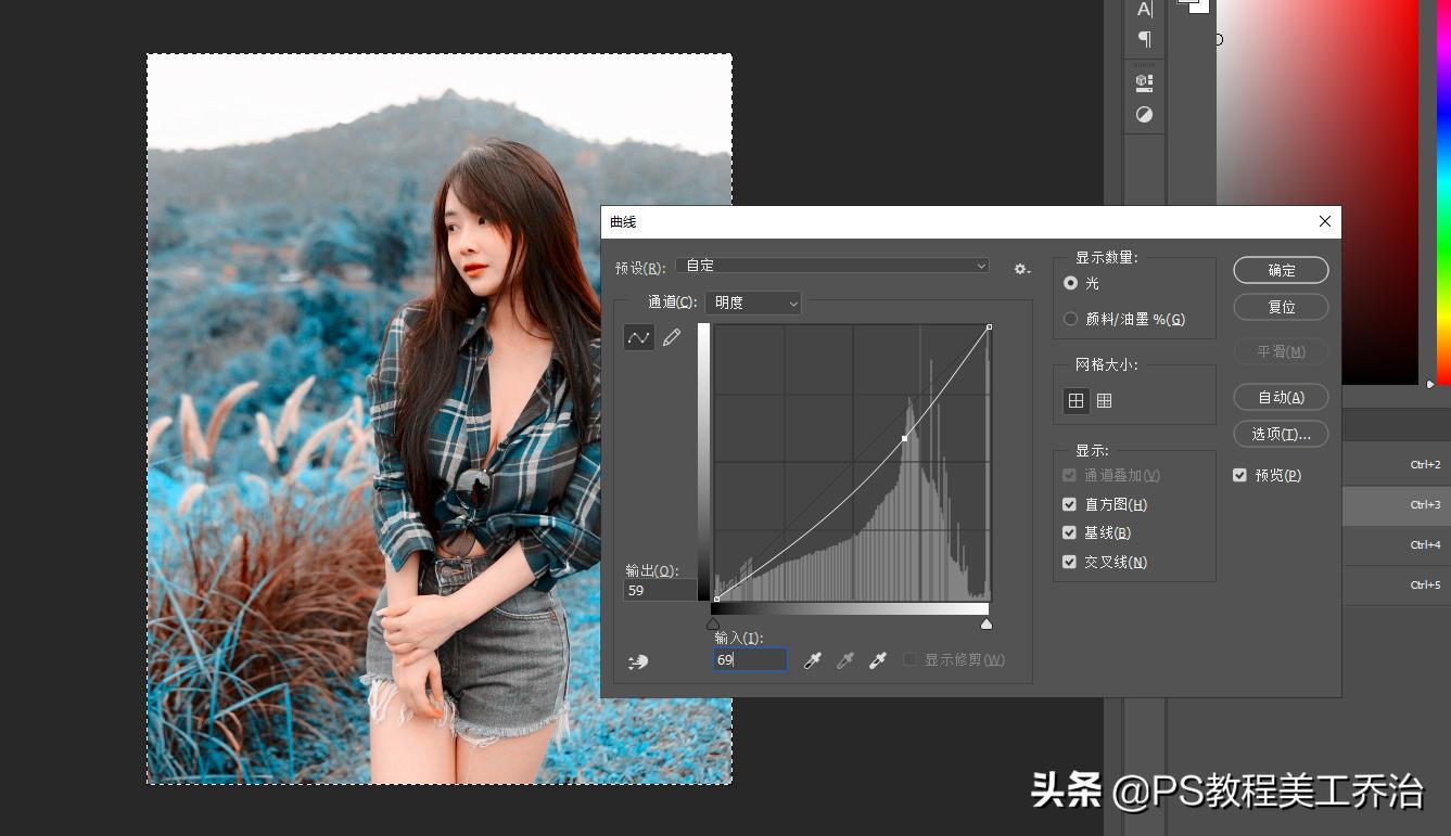 ps人像青橙色调调色教程,ps摄影蓝灰色调色教程