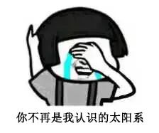 太阳系运转轨迹,太阳系运行震撼的视频