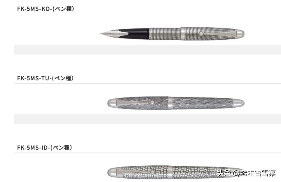 1910-1949年发行的钢笔,英雄钢笔90周年纪念款金色18k
