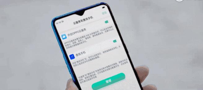 coloros系统的安全防护功能,coloros如何关掉安全管理
