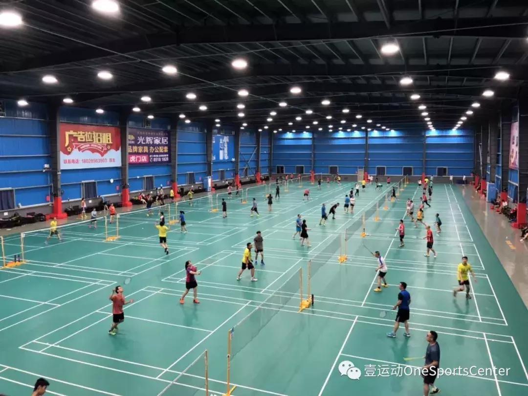 甲壹文化,虎门甲壹文化艺术