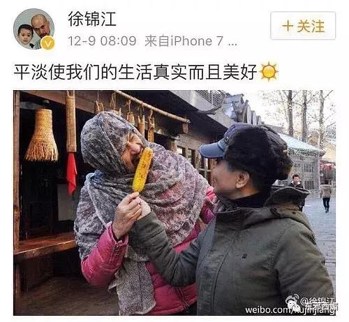 他是情色片天王，却有最传奇浪漫的爱情，还有惊动韩国的暖男儿子