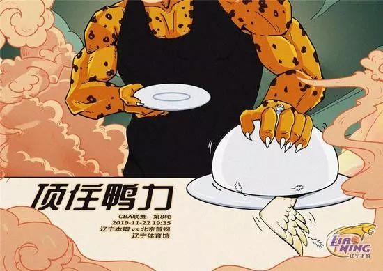 cba球队为啥都是广告,cba被篮球砸