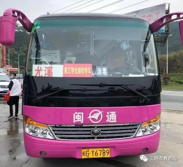 高三开学了,高三开学福建