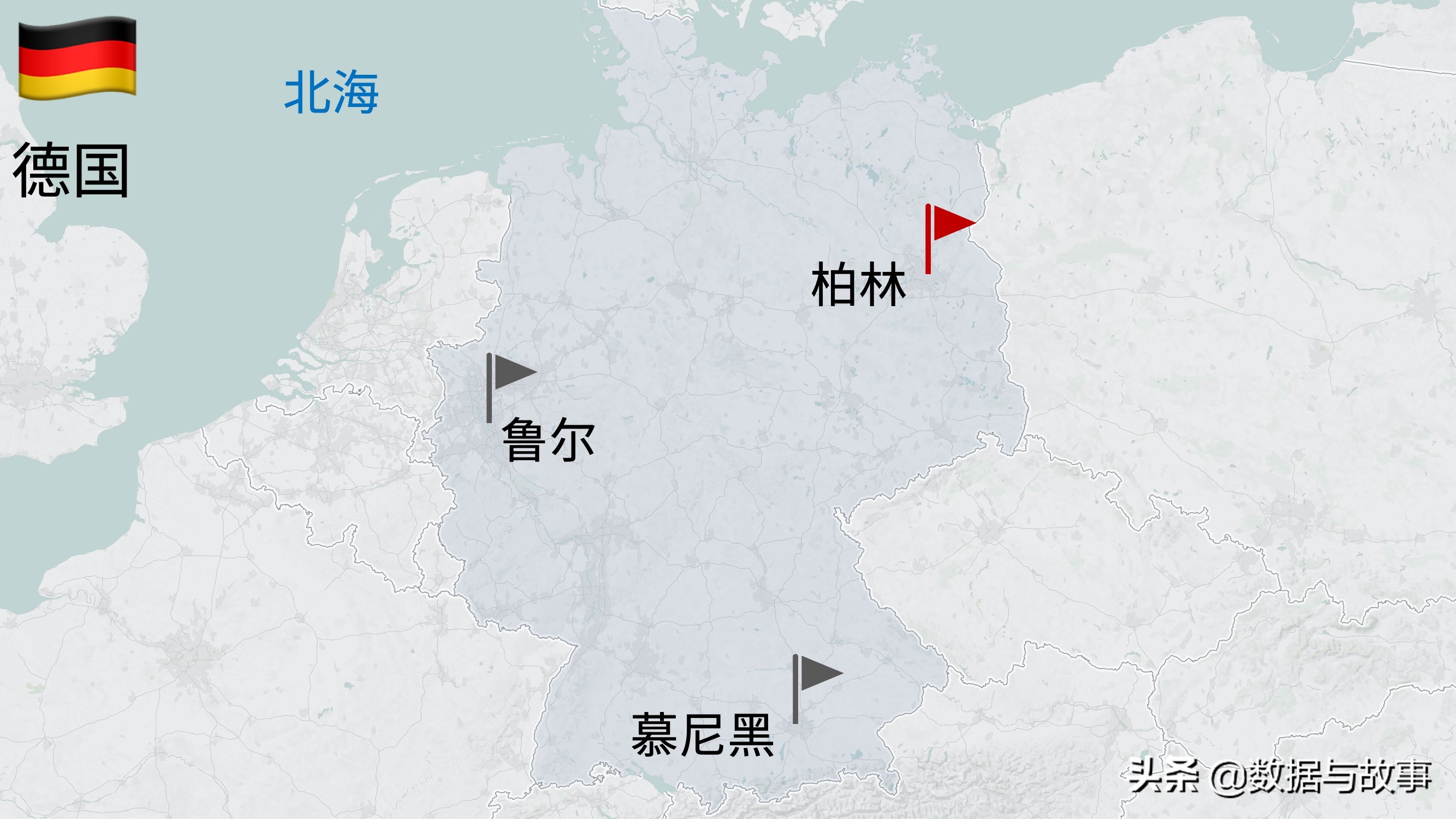 2021足球欧洲杯举办地点在哪里,德国欧洲杯地理概况