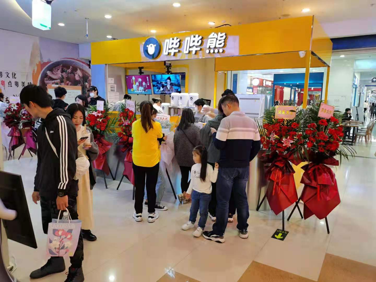 加盟开店项目排行资讯,加盟开店好项目推荐