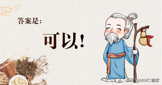 中医可以治疗糖尿病吗？有什么理论体系？让我们听听专家怎么说