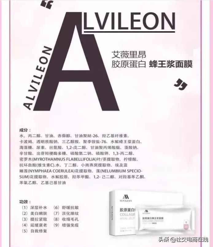 艾薇里昂alvileoncc水光气垫,艾薇里昂全效中药美颜霜含激素吗