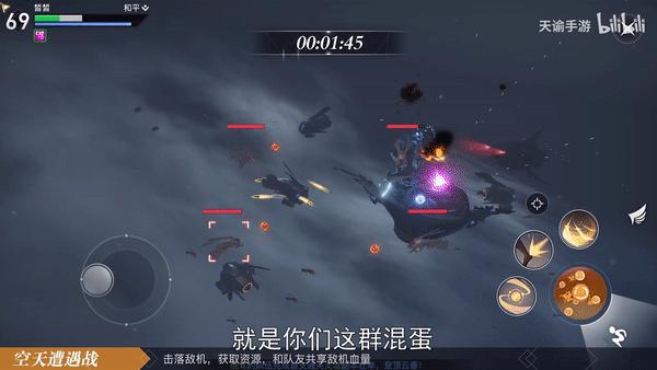 天谕手游可玩性,天谕手游玩的什么