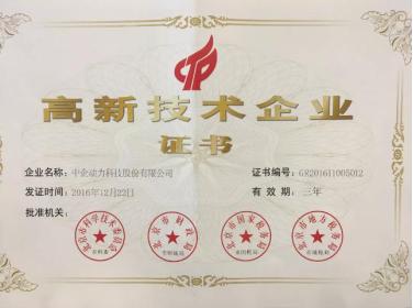 中企动力建站设计与开发,中国中企动力建站怎么样