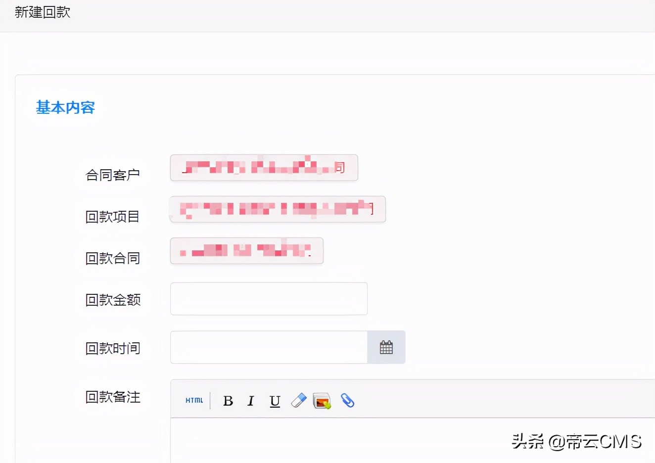 phpcrm开源下载,php微信crm客户管理系统