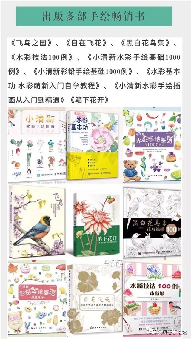 限时0元学画圣诞贺卡，7节干货课程还有大奖拿