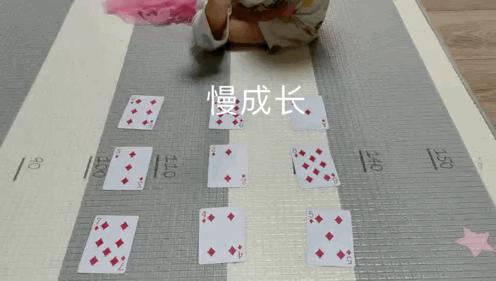 一副扑克牌早教,扑克牌的早教玩法