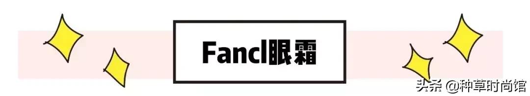 眼霜是否越贵越好,眼霜越贵越好吗