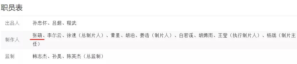 张萌真的很有女人味,张萌为什么长得和以前不一样了