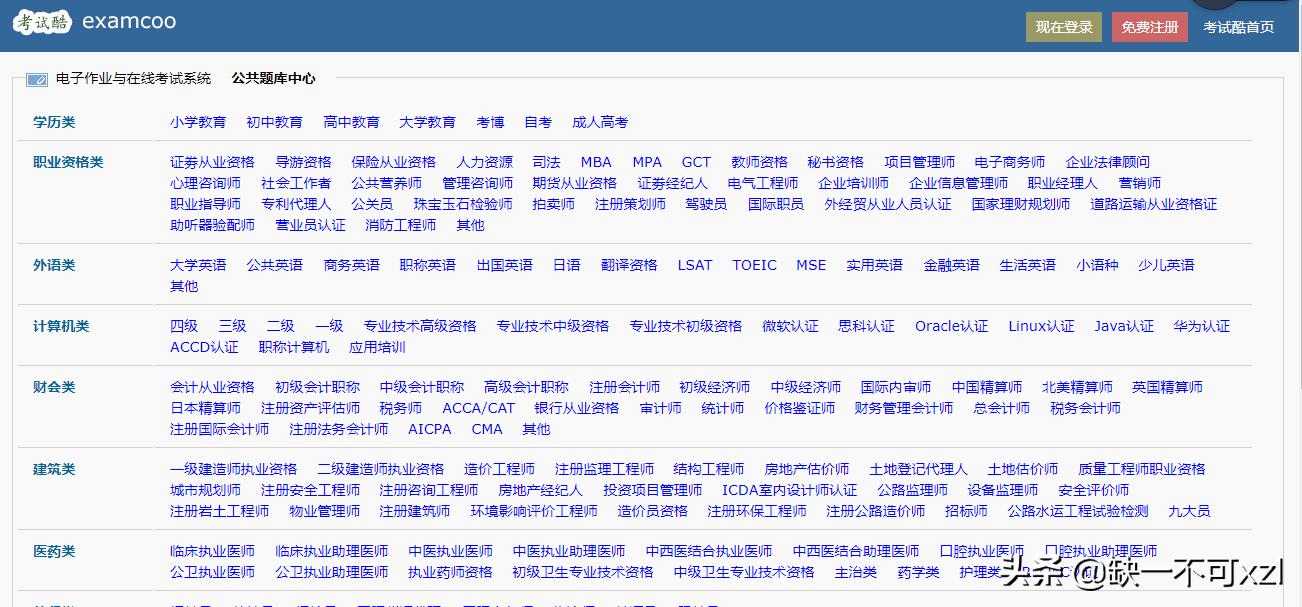 值得一看的网站推荐,5个值得收藏的免费网站