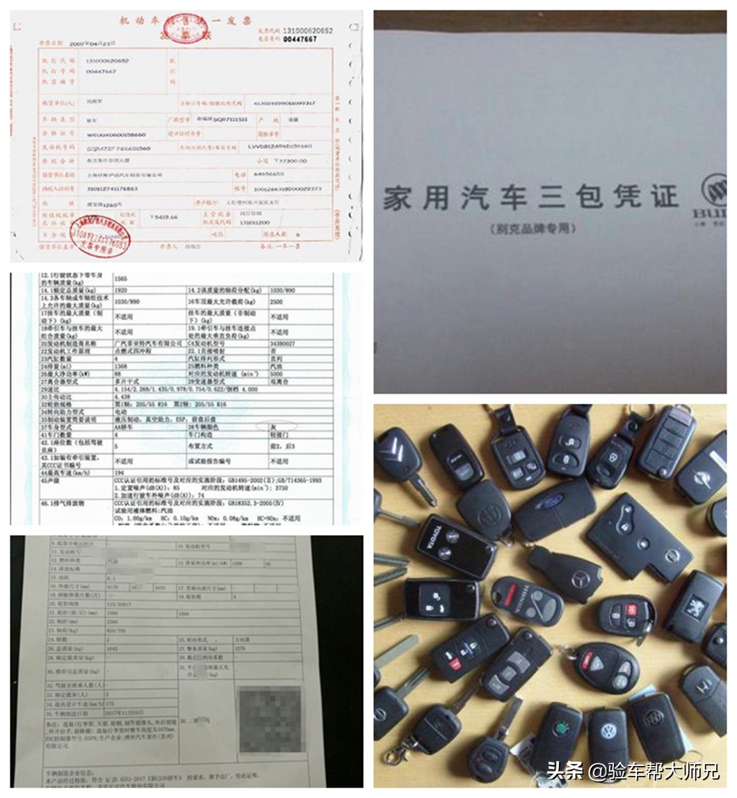 二手货车上户手续流程,新车上户的手续