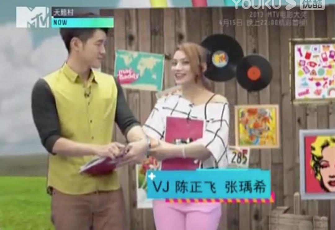 感谢官方mtv,感谢mtv完整版