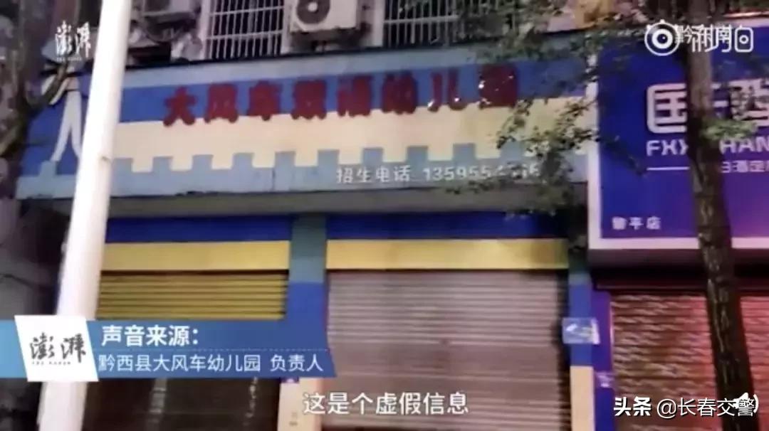 贵州孤儿疑遭性侵,网曝孤儿院幼儿疑遭性侵