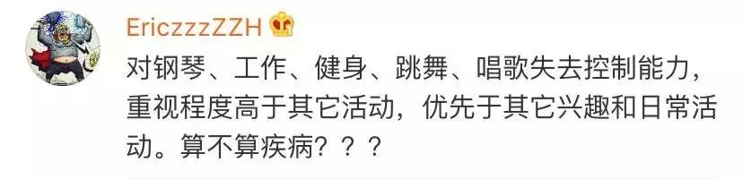 沉迷游戏的心理危害,孩子网瘾沉迷手机网络游戏怎么办