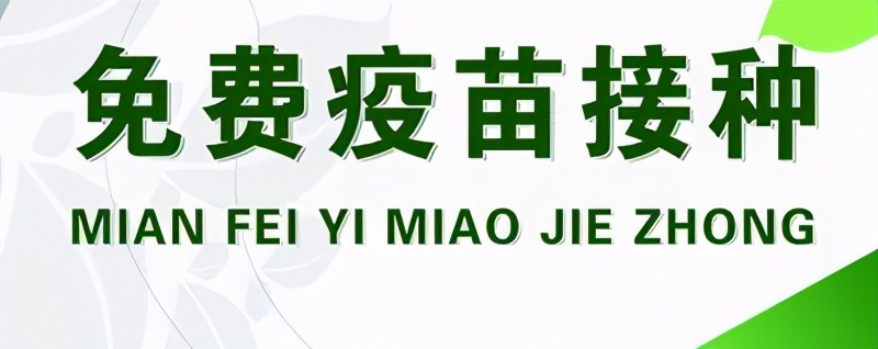 资中县新冠疫苗接种咨询电话,资中城区新冠疫苗接种点