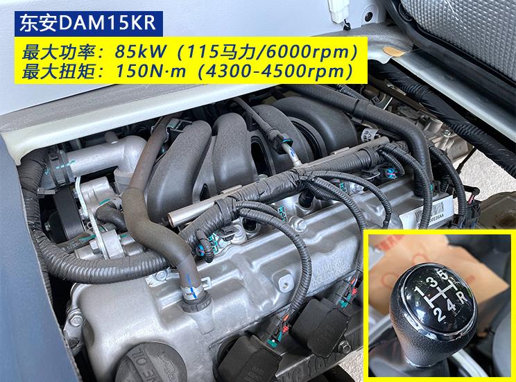 最新开瑞优劲单排t50怎么样,开瑞优劲t50货箱单排落地价