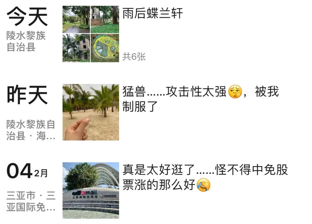 为什么感觉东北人都很有钱,感觉东北人都很有钱