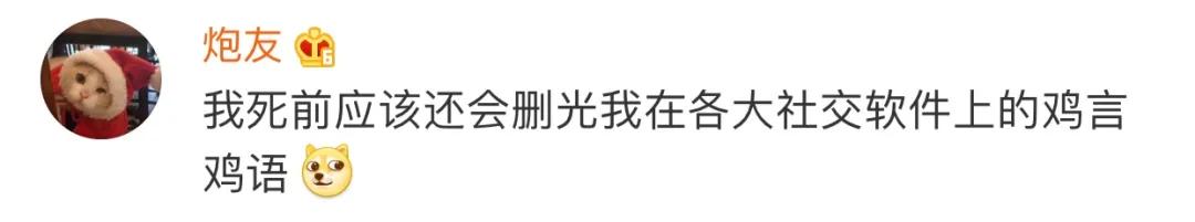 直男群里说了句话,闺蜜当场把我拉黑,这什么虎狼之词,哈哈