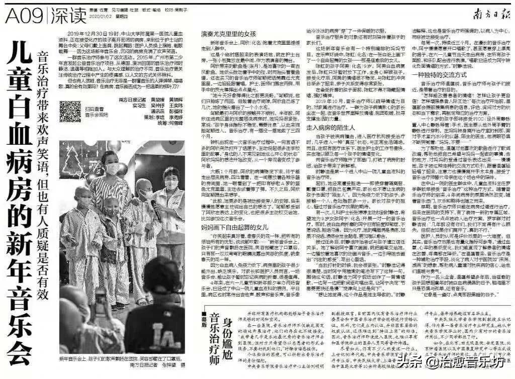 娓╂煍鐨勬煶鍙跺垁,娣辫闊充箰