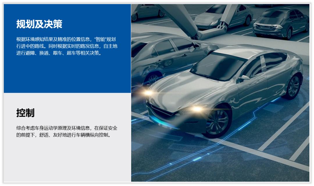 德赛西威龙头,维持德赛西威业绩